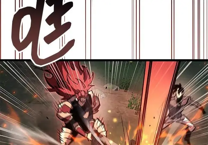 漫画《隐瞒黑历史的玩家》第113话第86张图