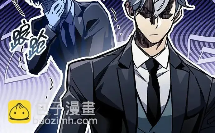 漫画《隐瞒黑历史的玩家》第114话第209张图
