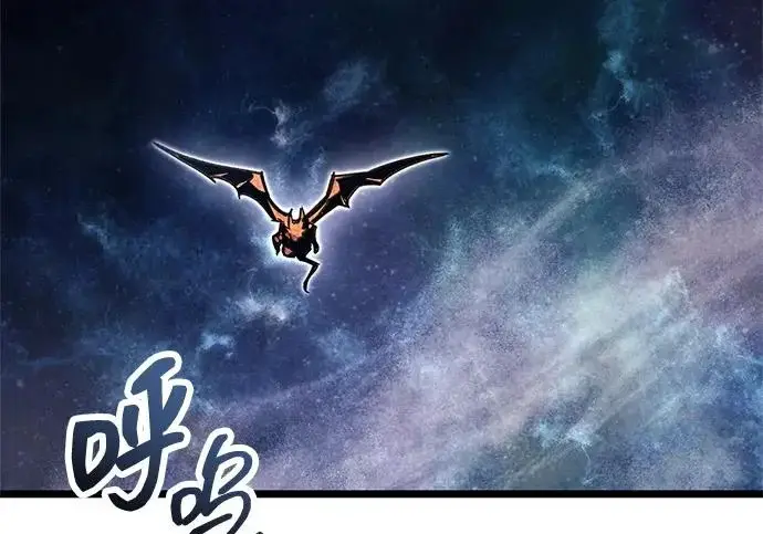 漫画《隐瞒黑历史的玩家》第115话第271张图