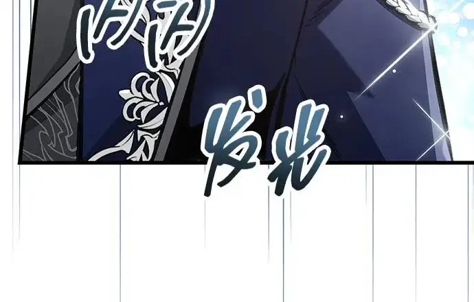 漫画《隐瞒黑历史的玩家》第115话第5张图