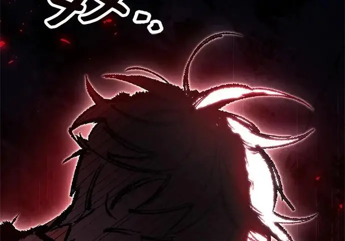 漫画《隐瞒黑历史的玩家》第116话第145张图
