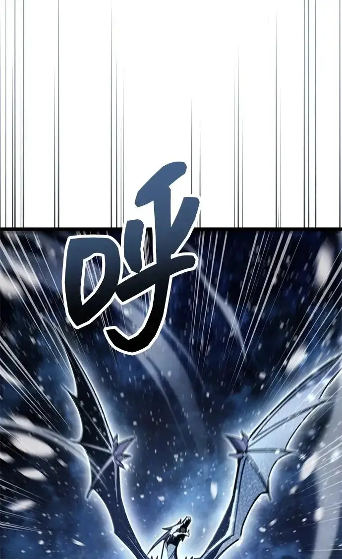 漫画《隐瞒黑历史的玩家》第116话第57张图