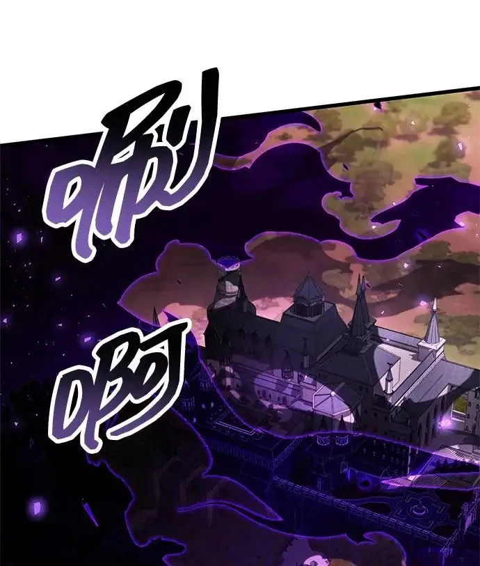 漫画《隐瞒黑历史的玩家》第120话第90张图