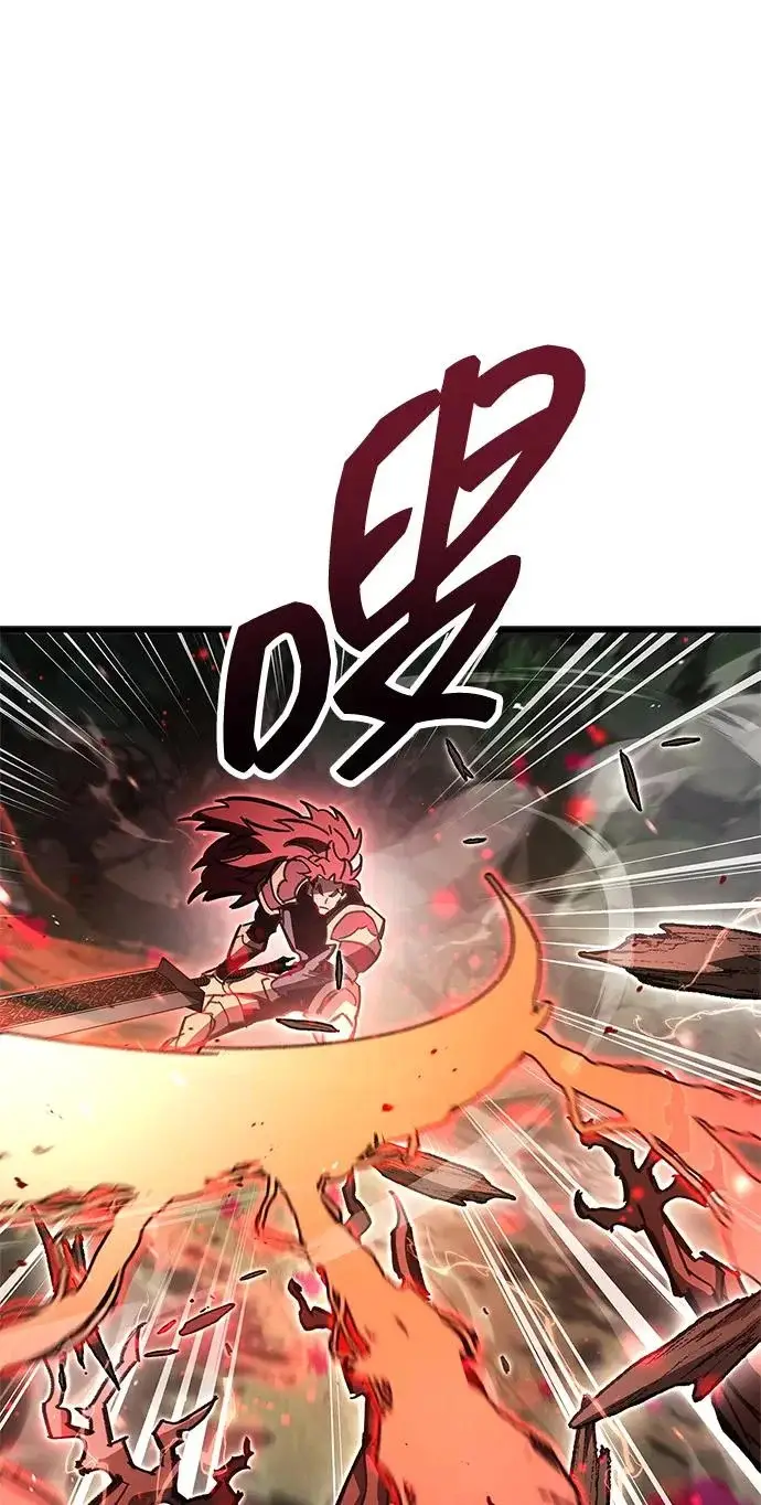 漫画《隐瞒黑历史的玩家》第123话第50张图