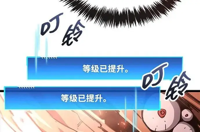 漫画《隐瞒黑历史的玩家》第123话第65张图