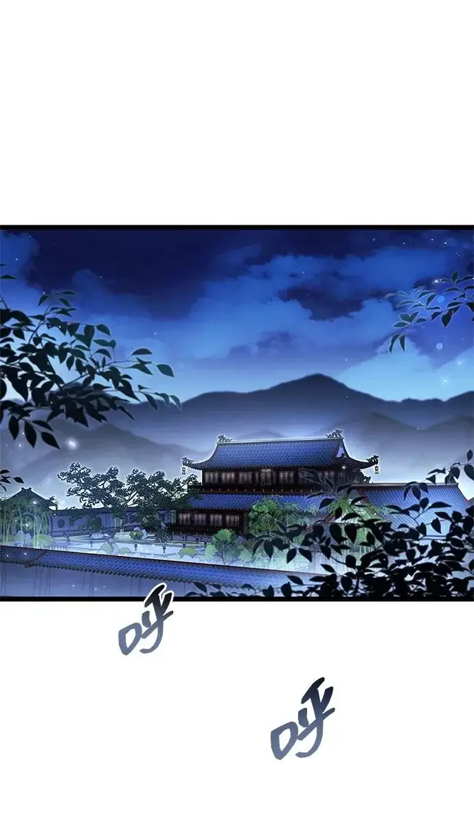 漫画《隐瞒黑历史的玩家》第123话第91张图
