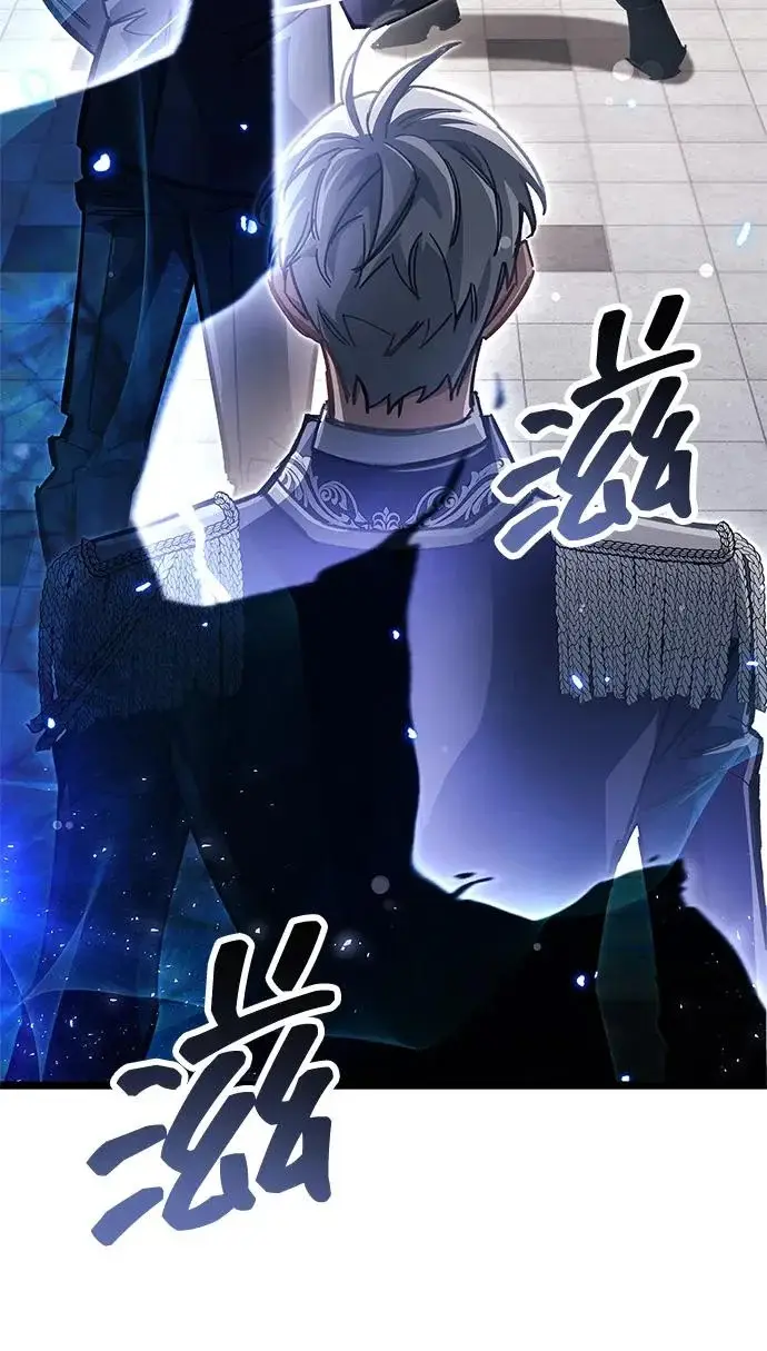 漫画《隐瞒黑历史的玩家》第126话第134张图