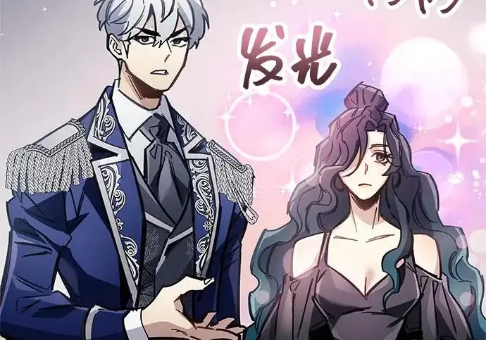 漫画《隐瞒黑历史的玩家》第126话第154张图