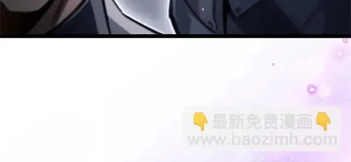 漫画《隐瞒黑历史的玩家》第126话第239张图