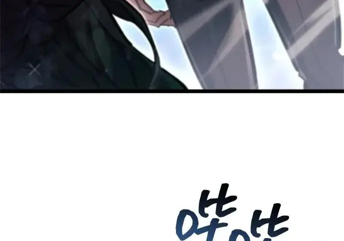 漫画《隐瞒黑历史的玩家》第126话第92张图
