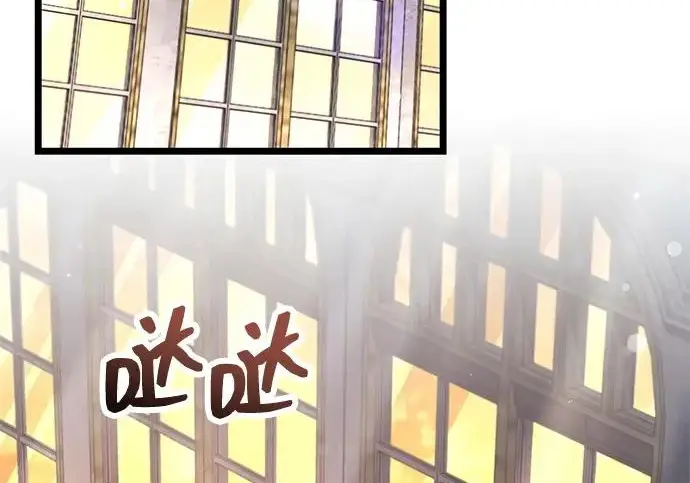 漫画《隐瞒黑历史的玩家》第127话第143张图