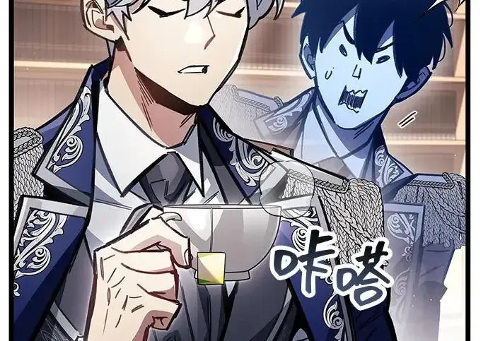 漫画《隐瞒黑历史的玩家》第127话第16张图