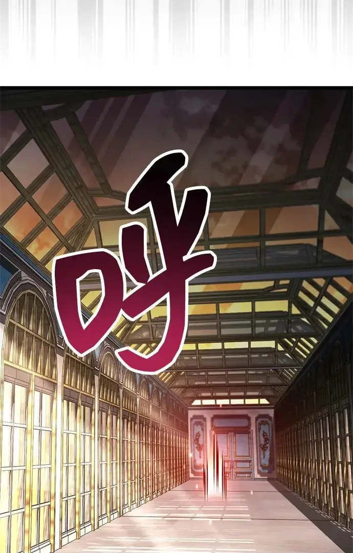 漫画《隐瞒黑历史的玩家》第127话第186张图