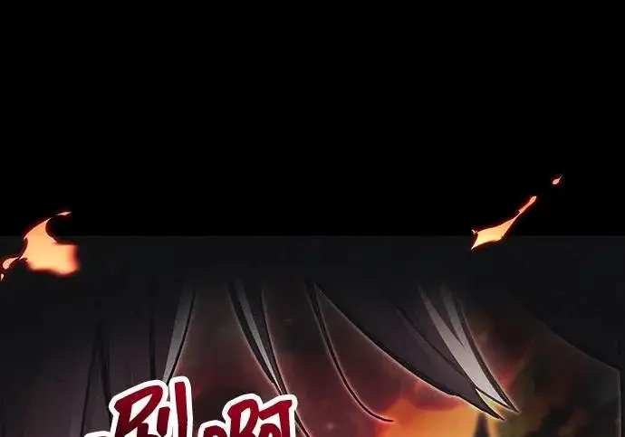 漫画《隐瞒黑历史的玩家》第127话第196张图