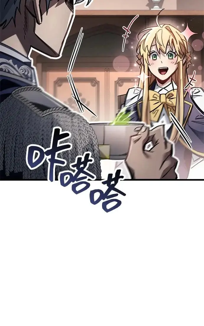 漫画《隐瞒黑历史的玩家》第127话第36张图