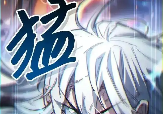 漫画《隐瞒黑历史的玩家》第128话第116张图