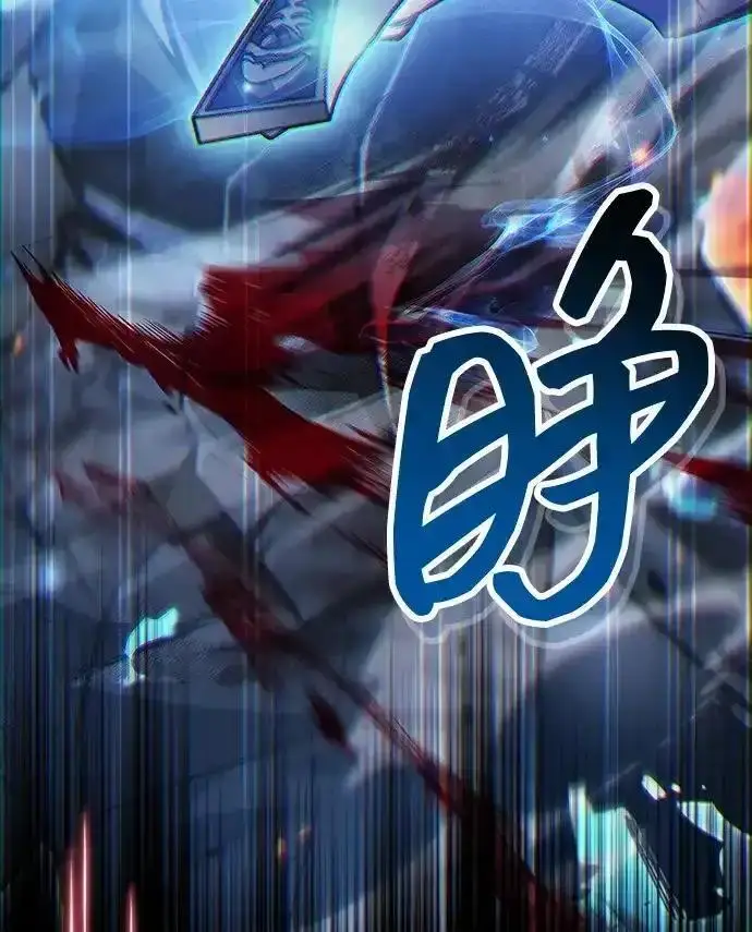 漫画《隐瞒黑历史的玩家》第128话第118张图