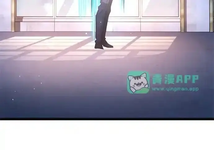 漫画《隐瞒黑历史的玩家》第128话第149张图