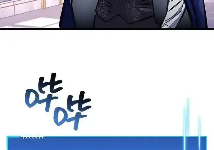 漫画《隐瞒黑历史的玩家》第128话第162张图