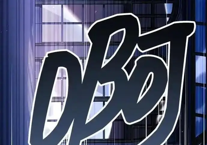 漫画《隐瞒黑历史的玩家》第128话第190张图