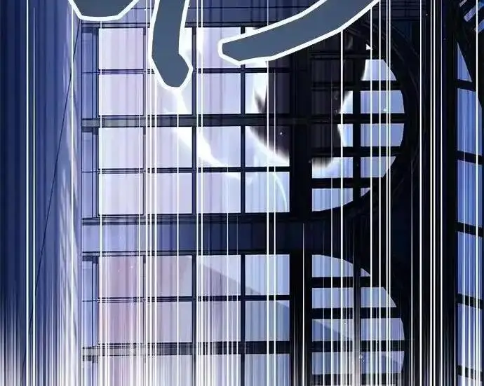 漫画《隐瞒黑历史的玩家》第128话第191张图
