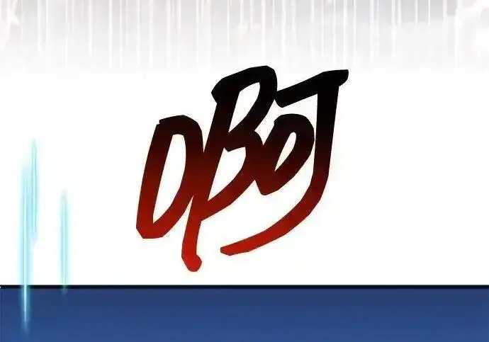 漫画《隐瞒黑历史的玩家》第128话第206张图