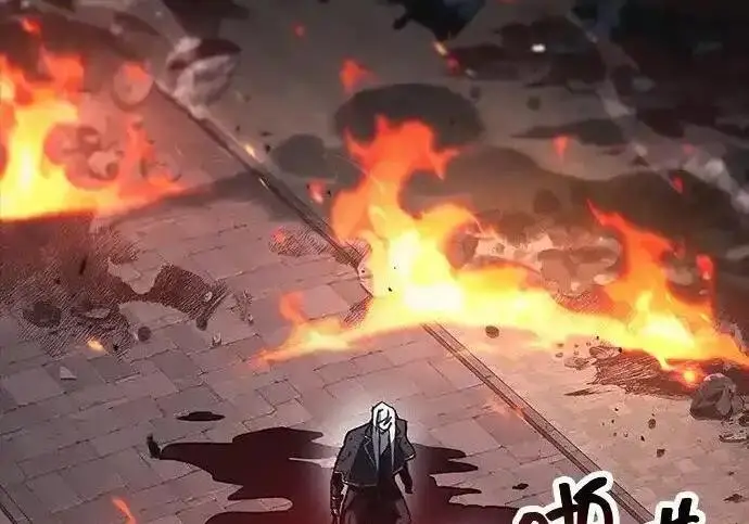 漫画《隐瞒黑历史的玩家》第128话第44张图