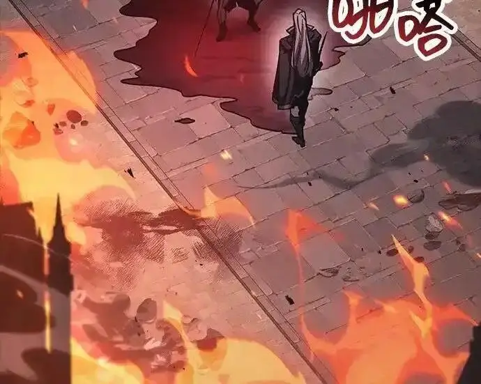 漫画《隐瞒黑历史的玩家》第128话第45张图