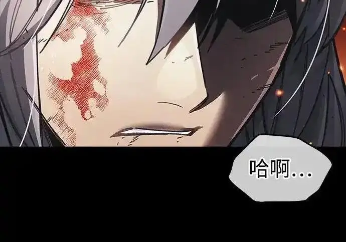漫画《隐瞒黑历史的玩家》第128话第48张图