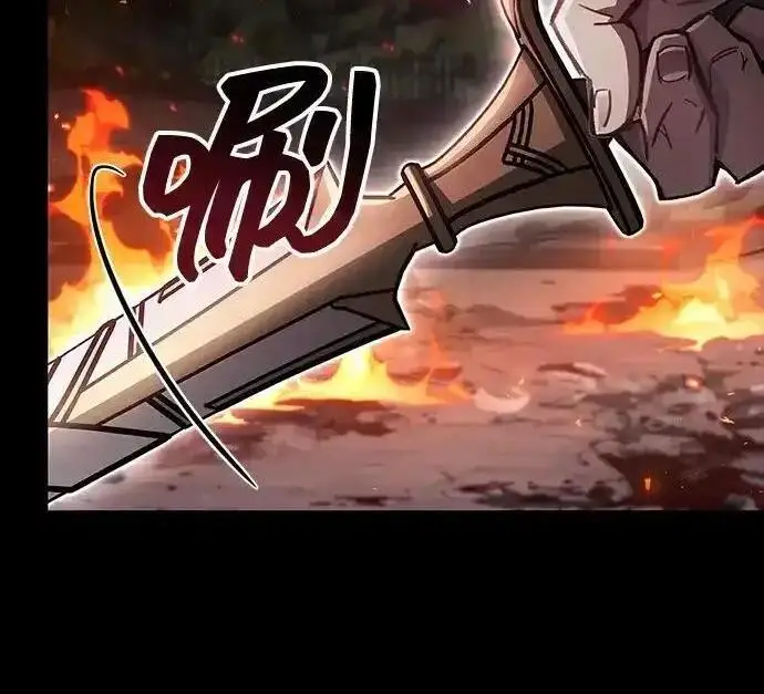 漫画《隐瞒黑历史的玩家》第128话第56张图