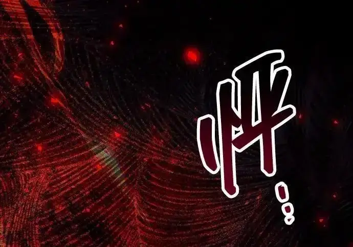 漫画《隐瞒黑历史的玩家》第128话第68张图