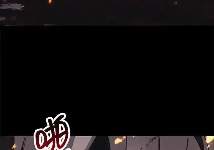 漫画《隐瞒黑历史的玩家》第128话第84张图