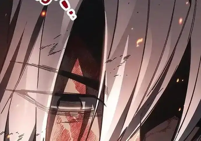 漫画《隐瞒黑历史的玩家》第128话第85张图