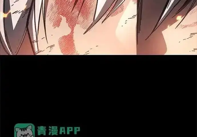 漫画《隐瞒黑历史的玩家》第128话第86张图