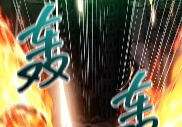 漫画《隐瞒黑历史的玩家》第129话第102张图
