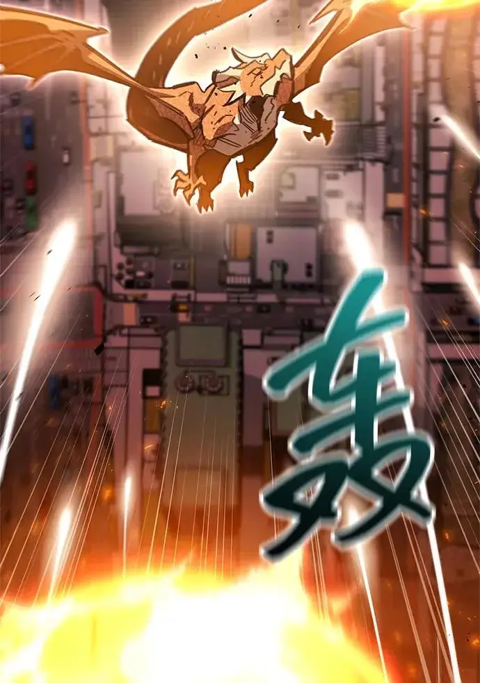 漫画《隐瞒黑历史的玩家》第129话第104张图