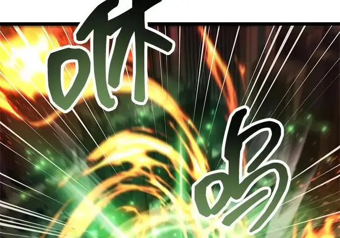 漫画《隐瞒黑历史的玩家》第129话第120张图