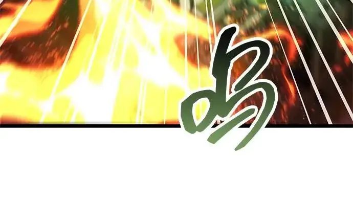 漫画《隐瞒黑历史的玩家》第129话第122张图