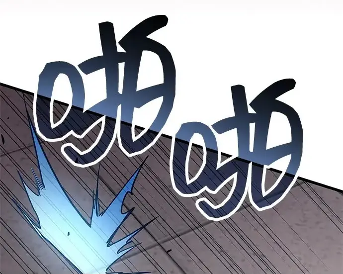 漫画《隐瞒黑历史的玩家》第129话第134张图