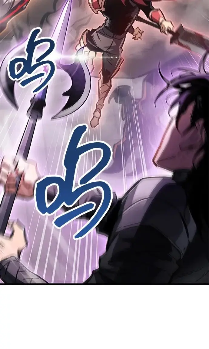 漫画《隐瞒黑历史的玩家》第129话第139张图