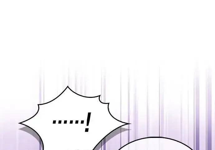 漫画《隐瞒黑历史的玩家》第129话第161张图