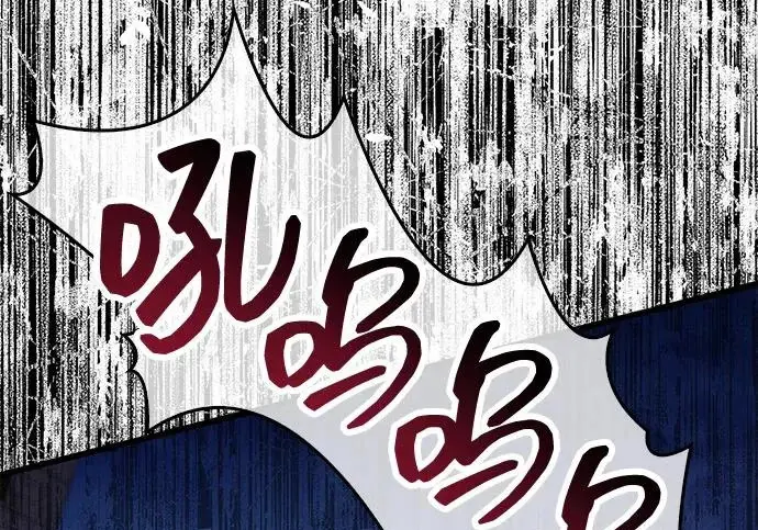 漫画《隐瞒黑历史的玩家》第129话第175张图