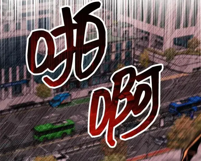 漫画《隐瞒黑历史的玩家》第129话第182张图