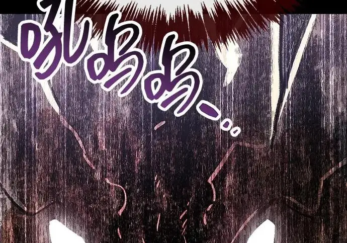漫画《隐瞒黑历史的玩家》第129话第221张图