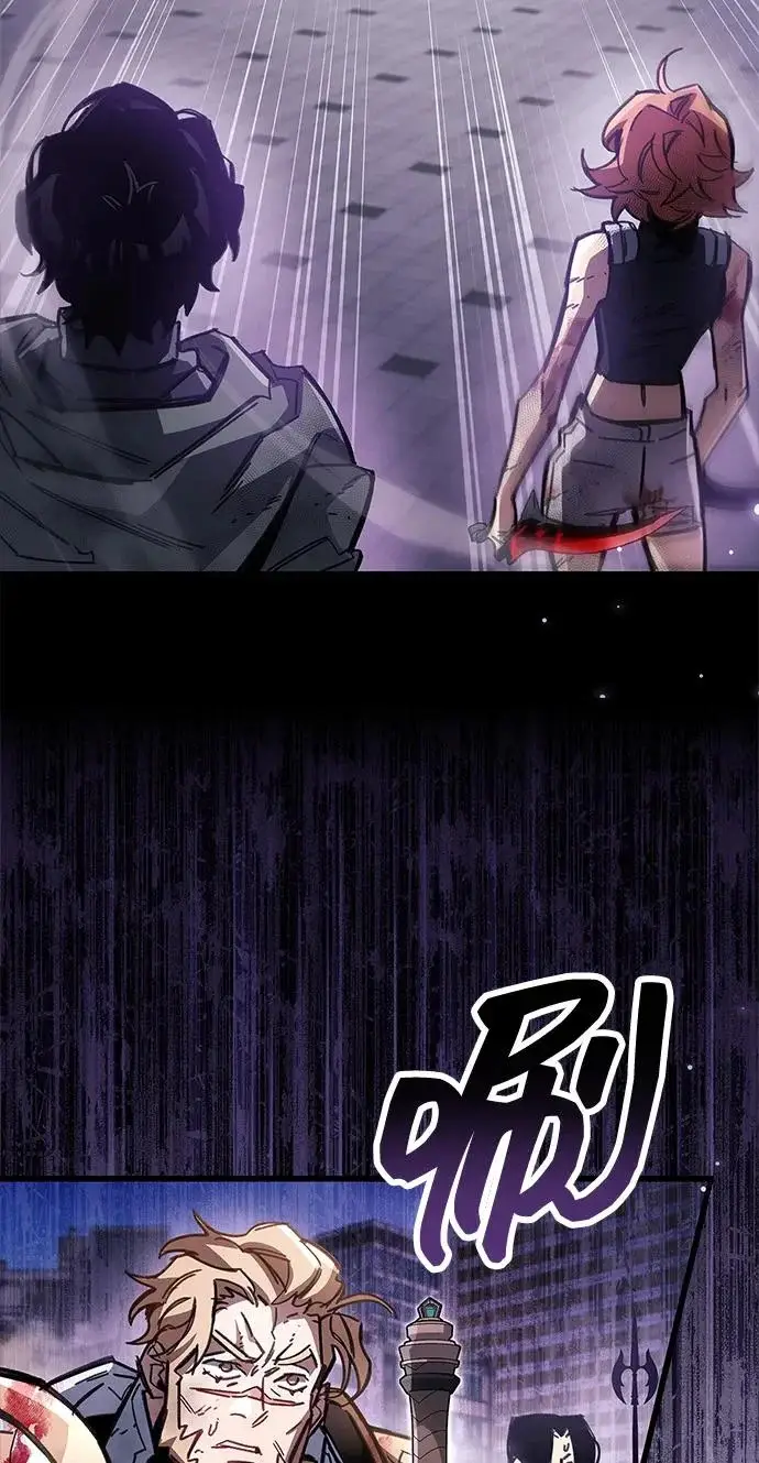 漫画《隐瞒黑历史的玩家》第129话第247张图