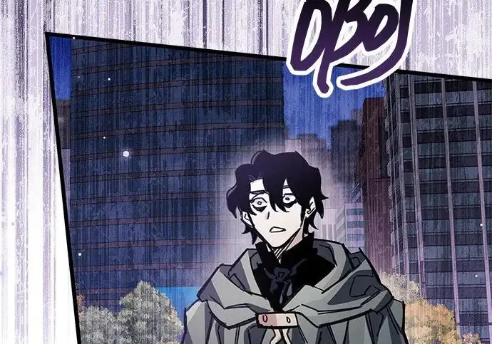 漫画《隐瞒黑历史的玩家》第129话第249张图