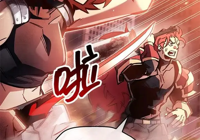 漫画《隐瞒黑历史的玩家》第129话第70张图