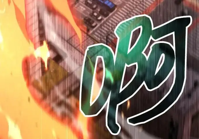 漫画《隐瞒黑历史的玩家》第129话第79张图