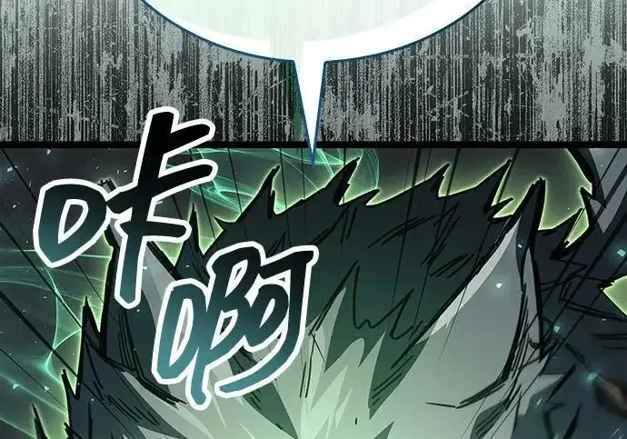 漫画《隐瞒黑历史的玩家》第129话第89张图