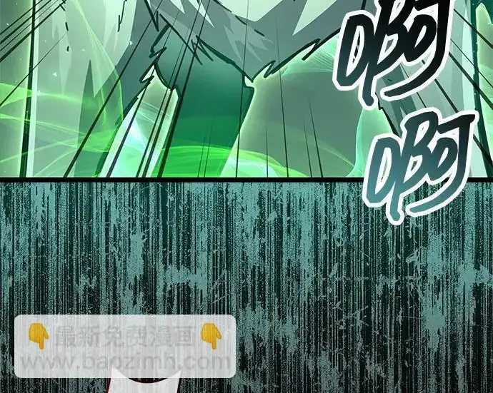 漫画《隐瞒黑历史的玩家》第129话第91张图